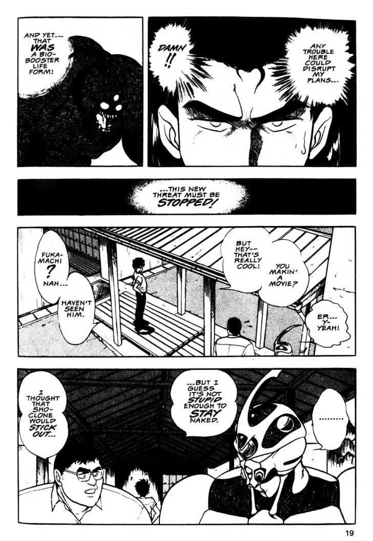 Guyver Chapter 7 - Page 19