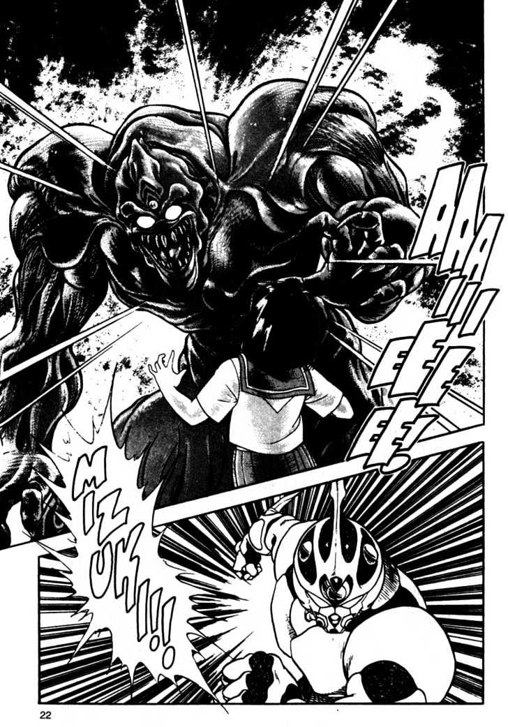 Guyver Chapter 7 - Page 22
