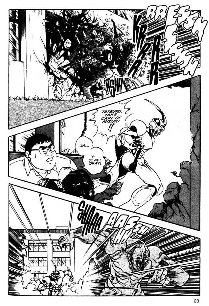 Guyver Chapter 7 - Page 23