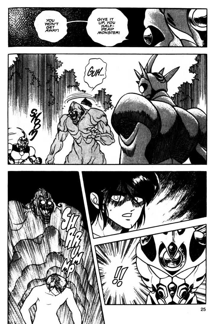 Guyver Chapter 7 - Page 25