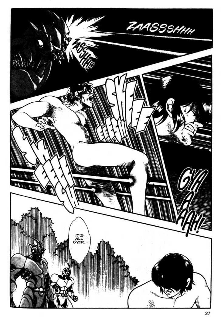 Guyver Chapter 7 - Page 27