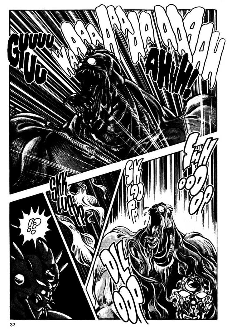 Guyver Chapter 7 - Page 32