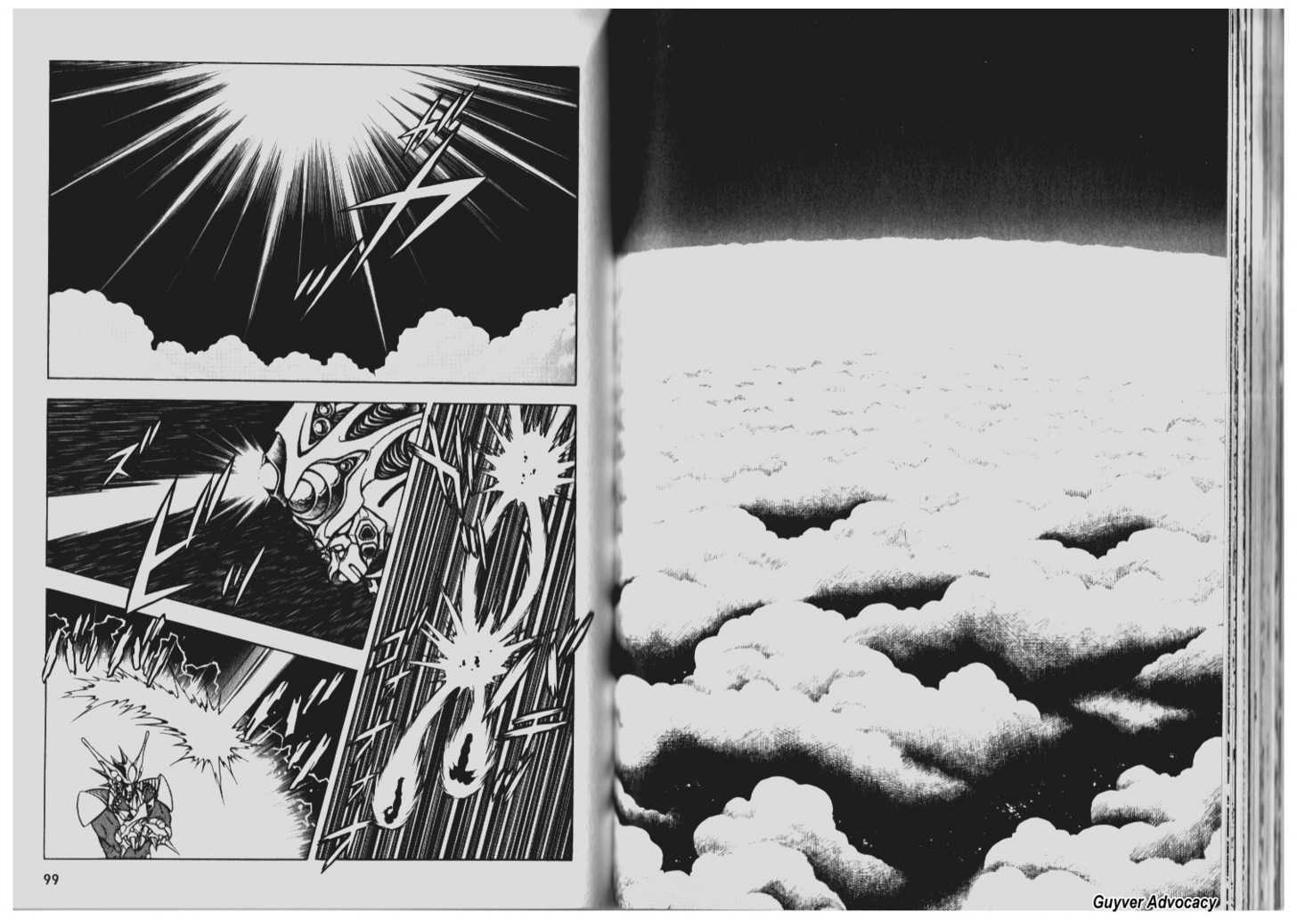 Guyver Chapter 70 - Page 7