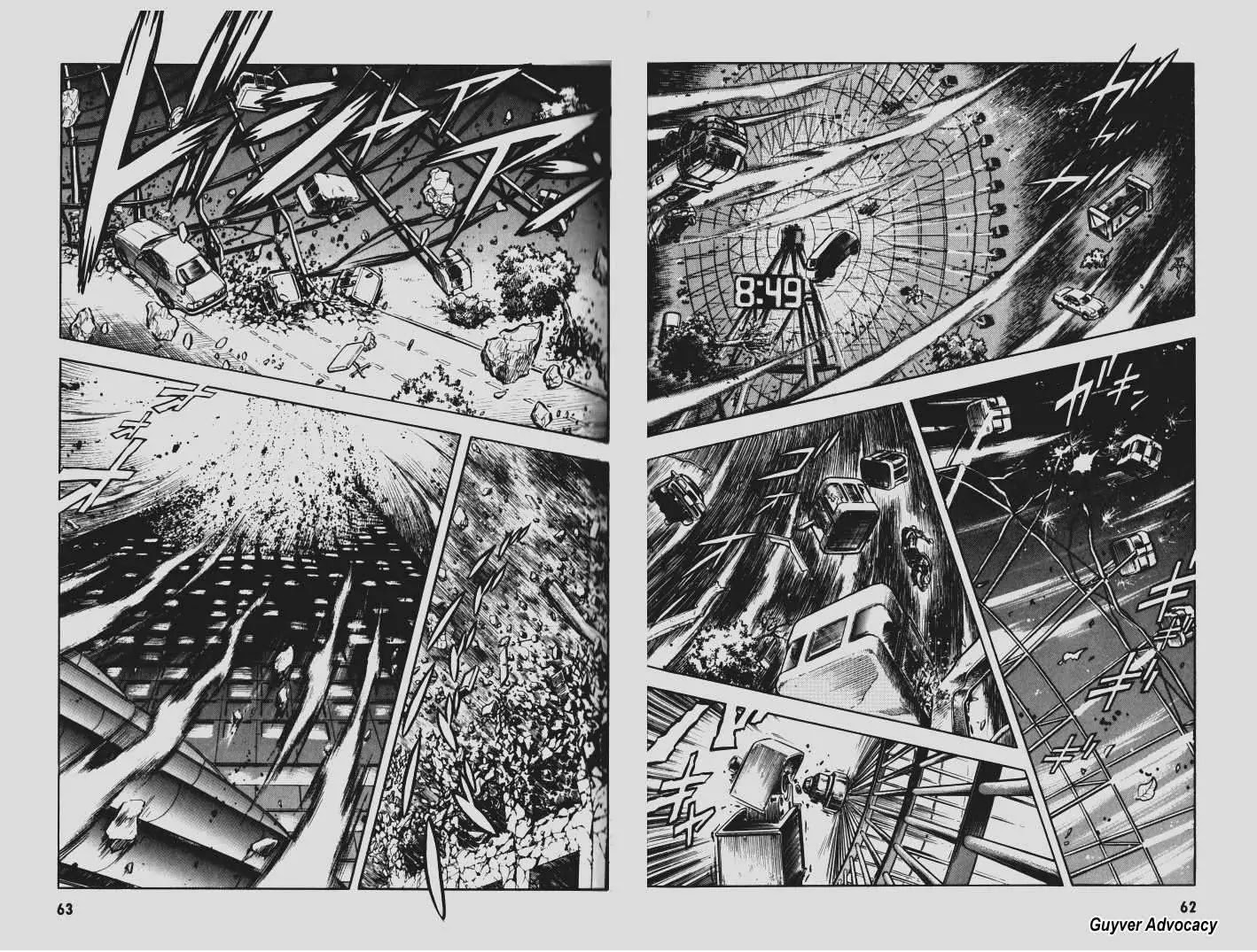 Guyver Chapter 75 - Page 4