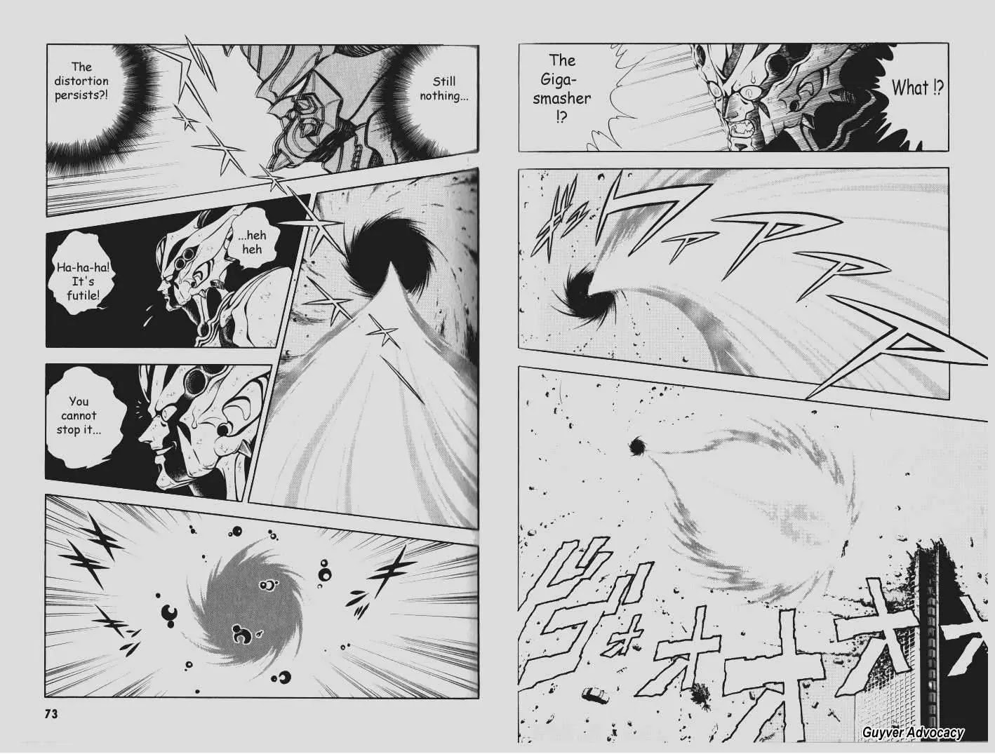 Guyver Chapter 75 - Page 9