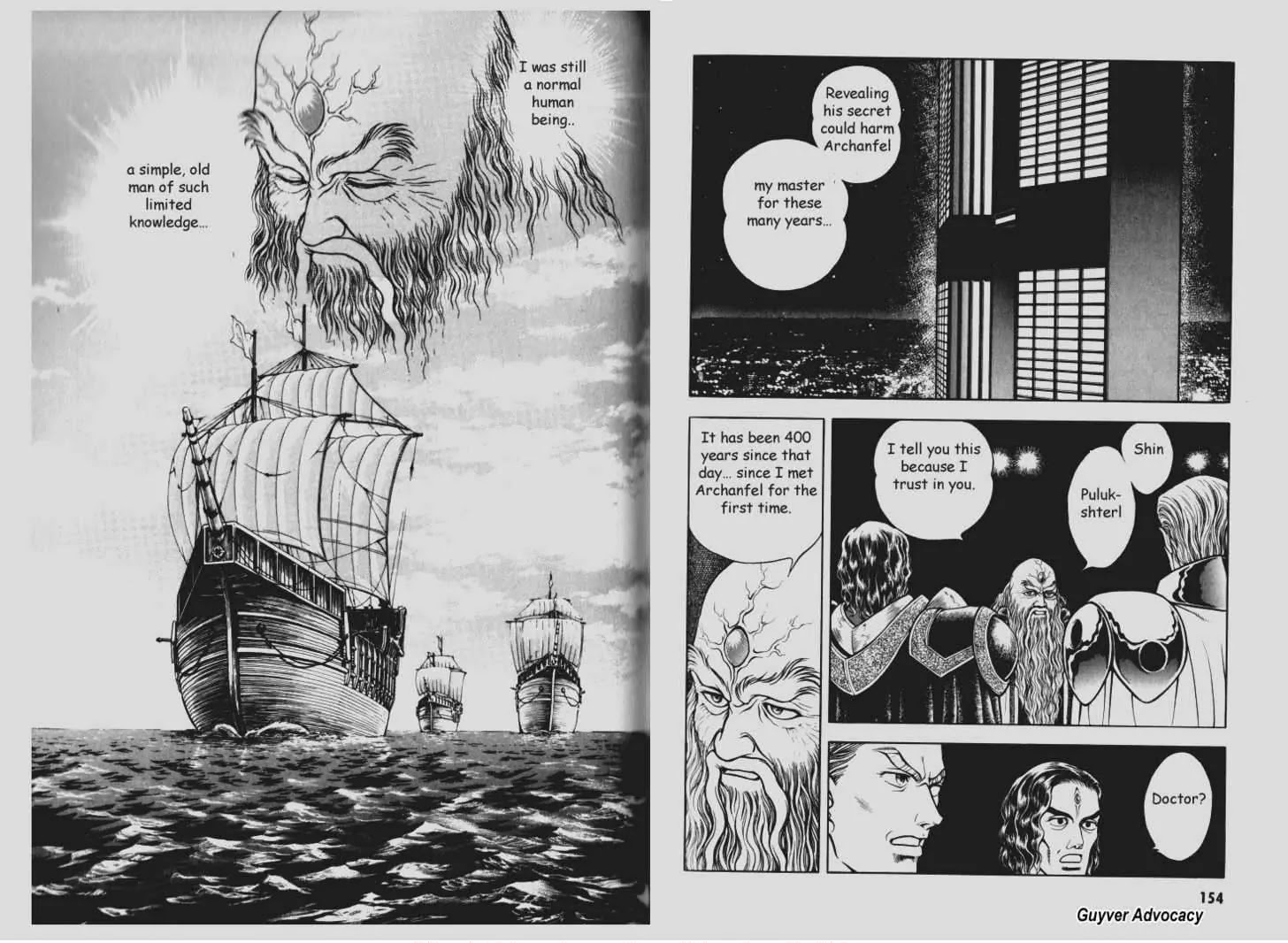 Guyver Chapter 79 - Page 1