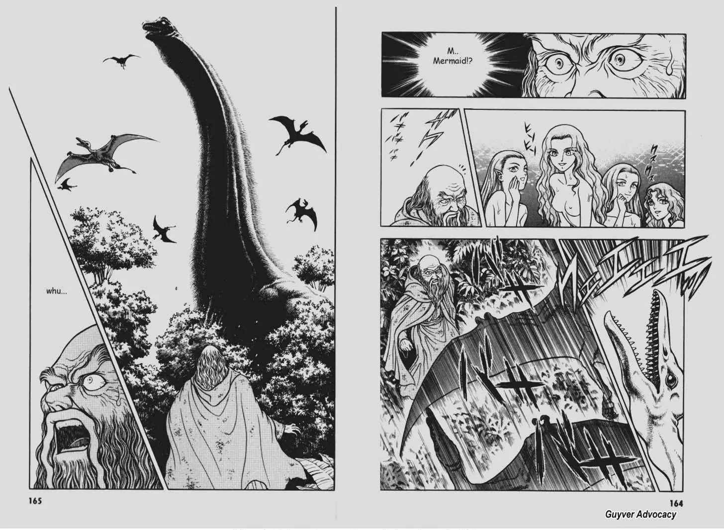 Guyver Chapter 79 - Page 6