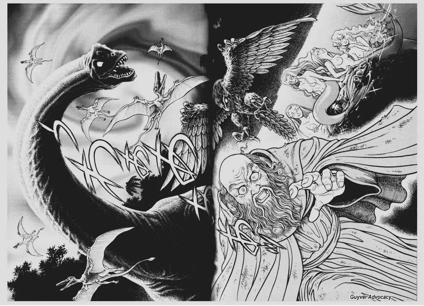 Guyver Chapter 79 - Page 7