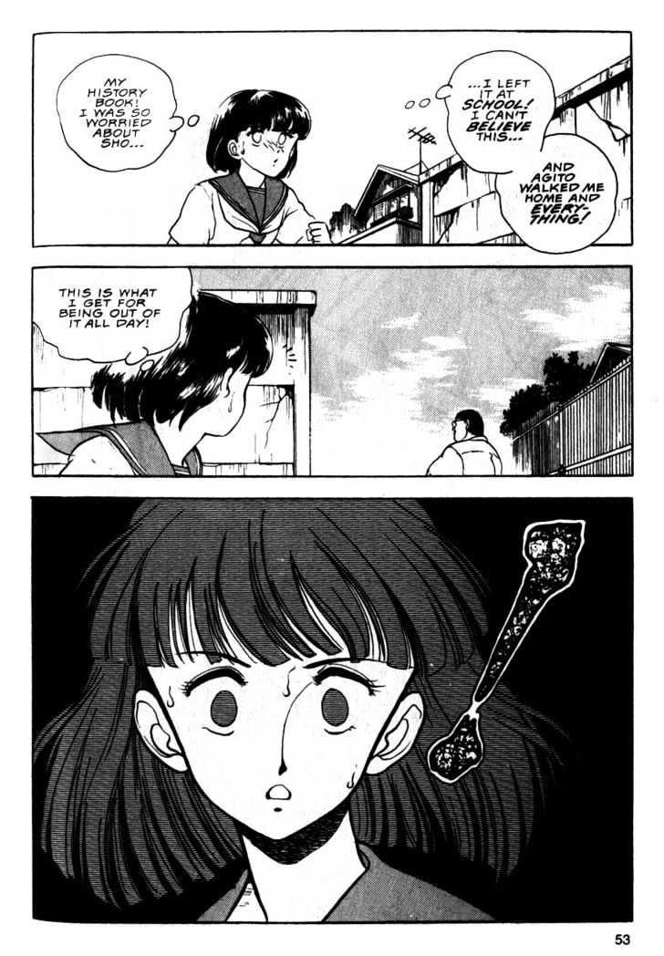 Guyver Chapter 8 - Page 16