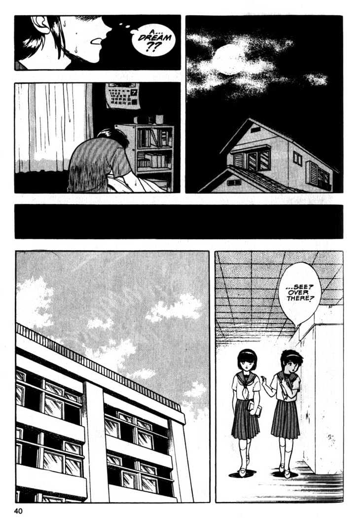 Guyver Chapter 8 - Page 3