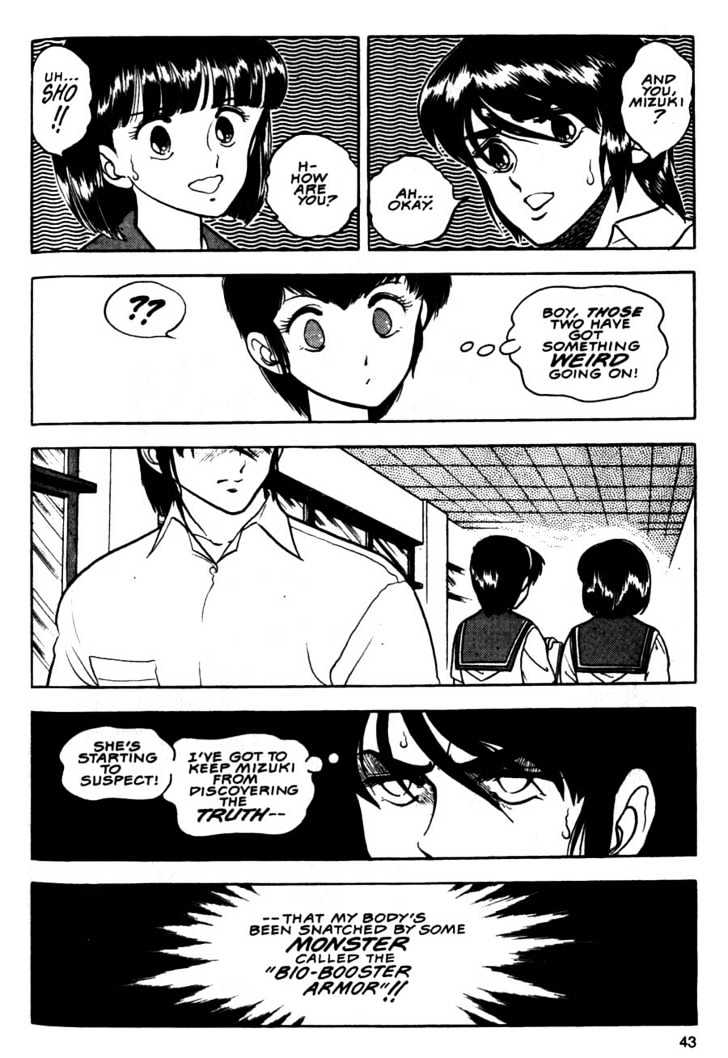 Guyver Chapter 8 - Page 6