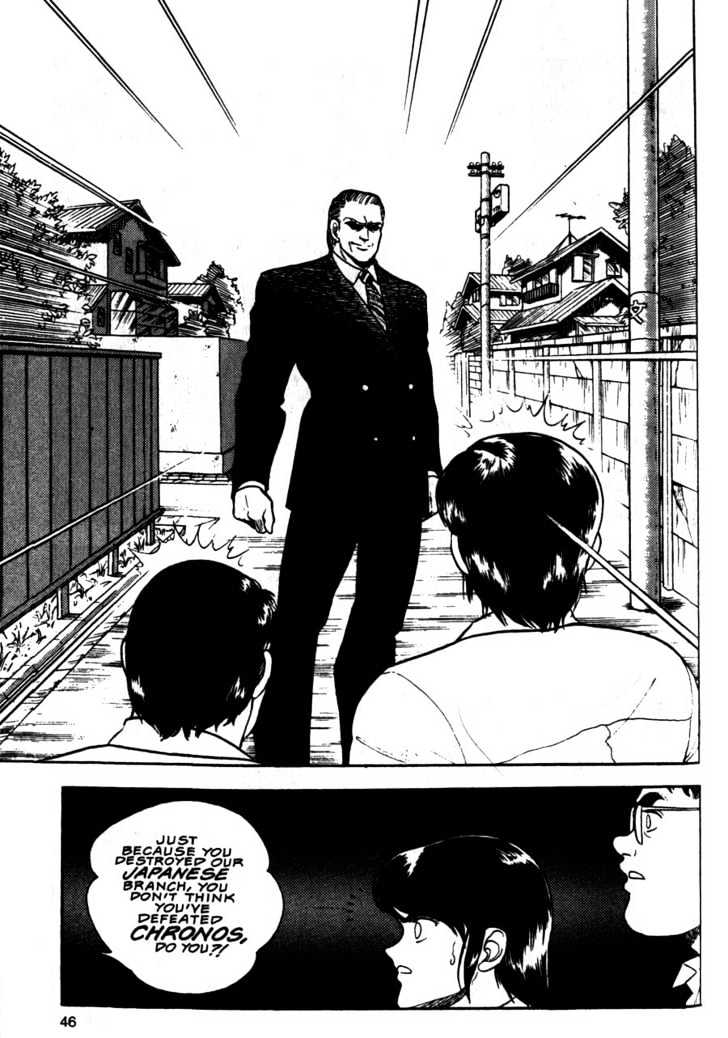 Guyver Chapter 8 - Page 9