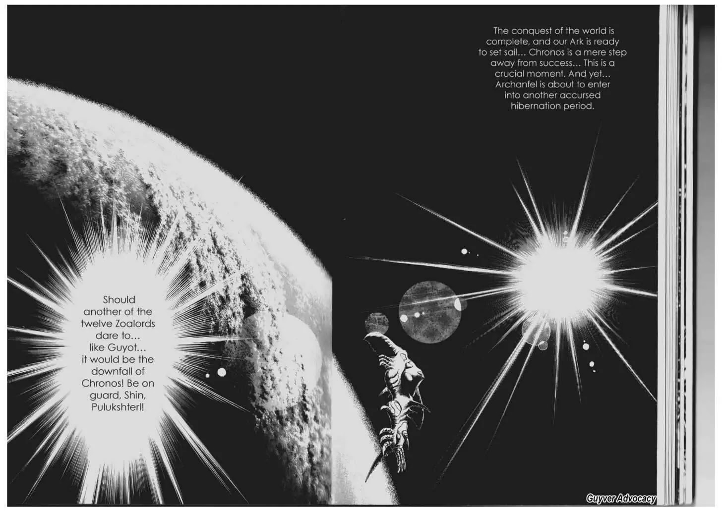 Guyver Chapter 80 - Page 10