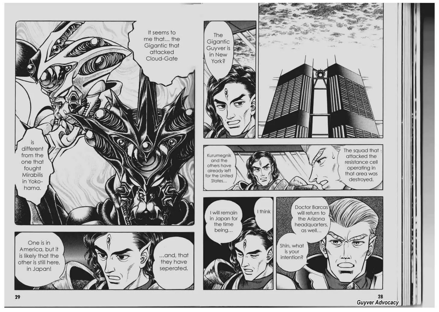 Guyver Chapter 81 - Page 1