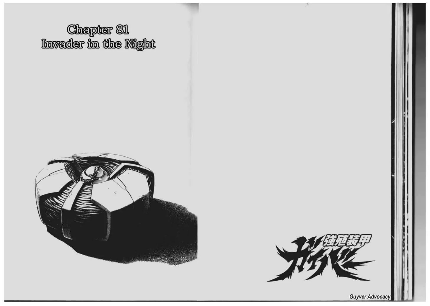 Guyver Chapter 81 - Page 12