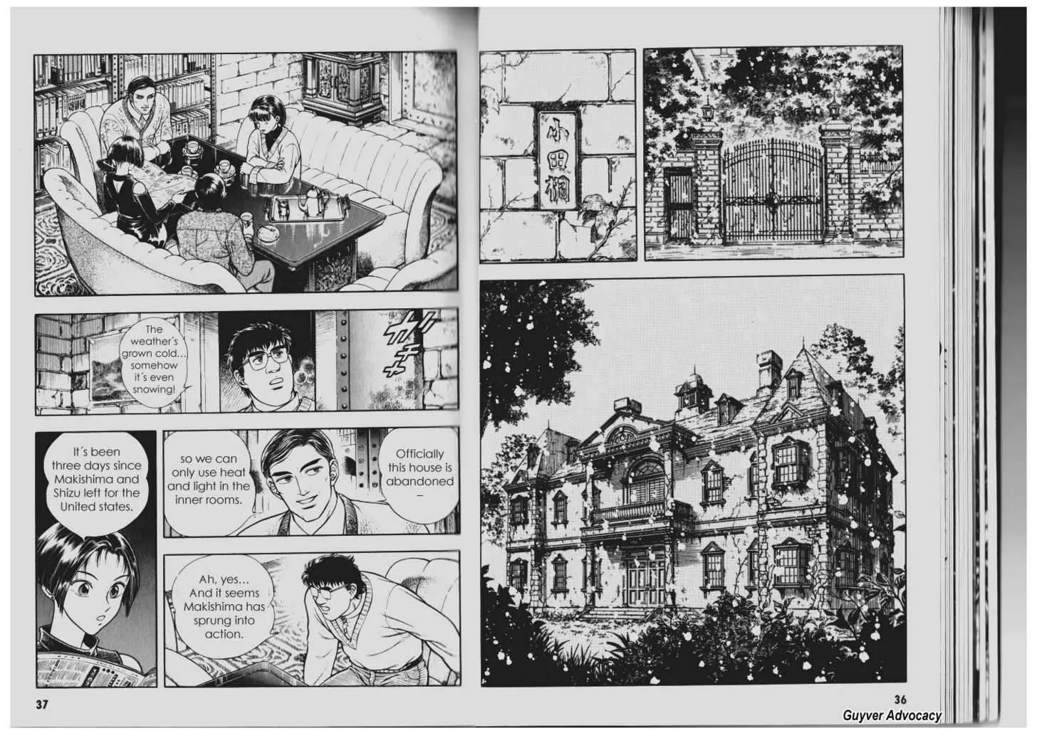 Guyver Chapter 81 - Page 5