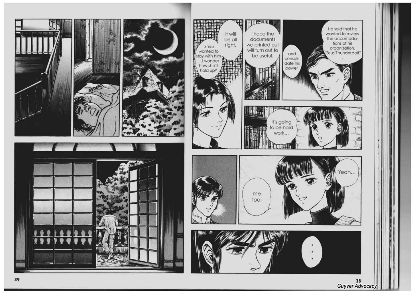 Guyver Chapter 81 - Page 6