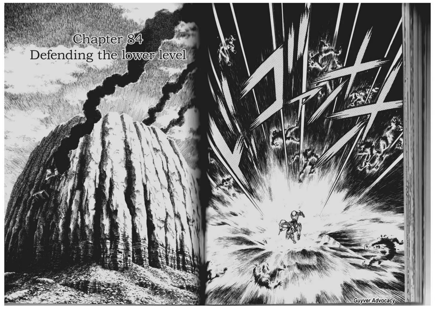 Guyver Chapter 84 - Page 12