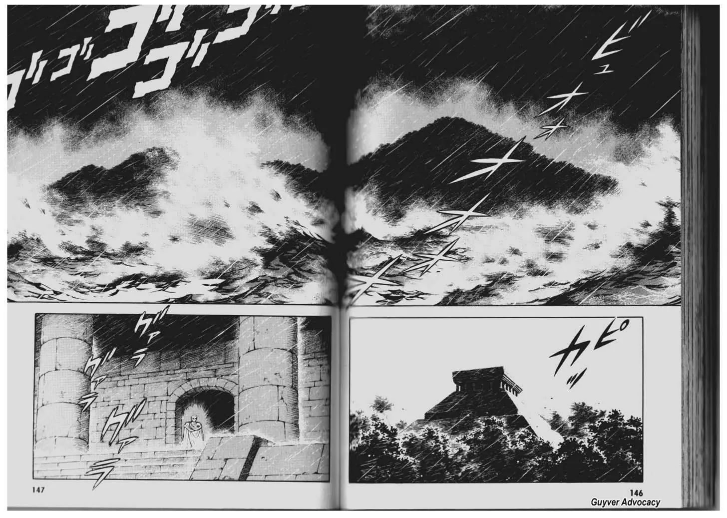 Guyver Chapter 86 - Page 1