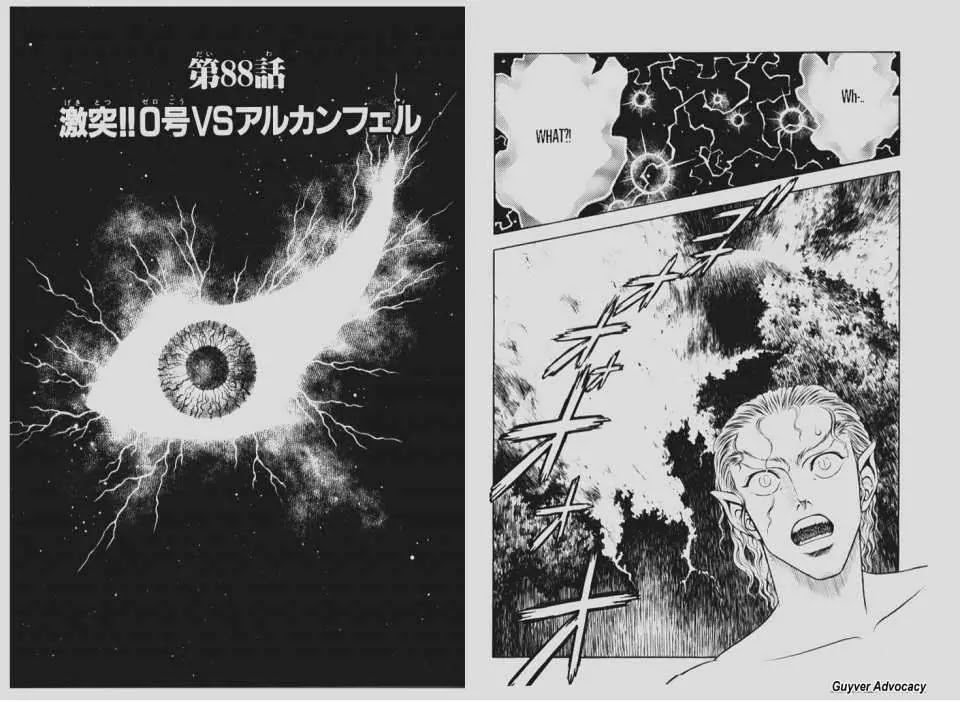 Guyver Chapter 88 - Page 12