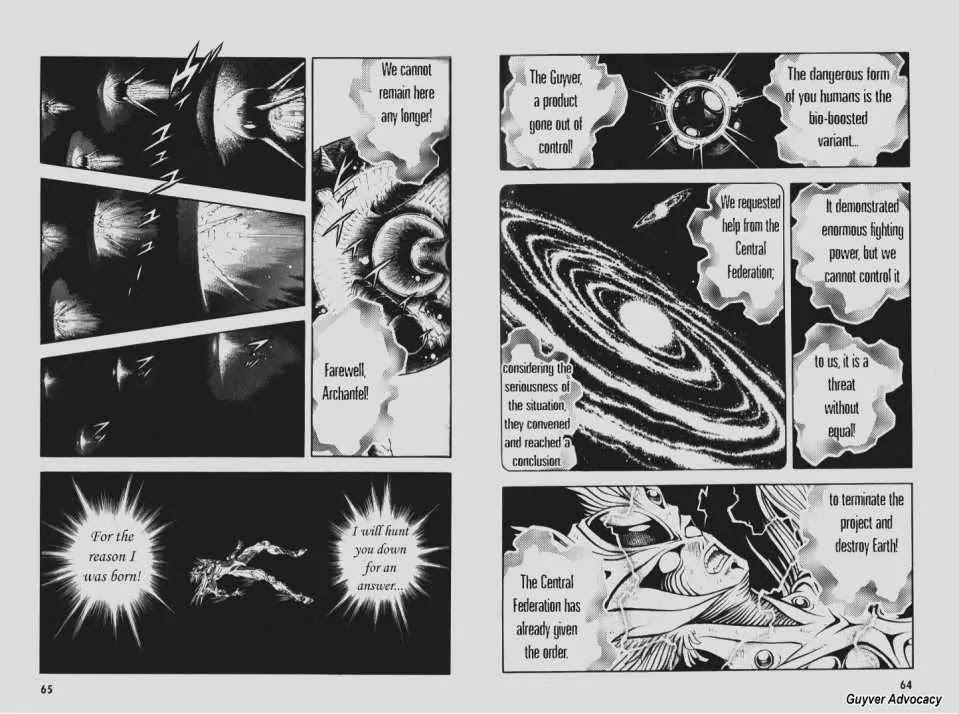 Guyver Chapter 89 - Page 6