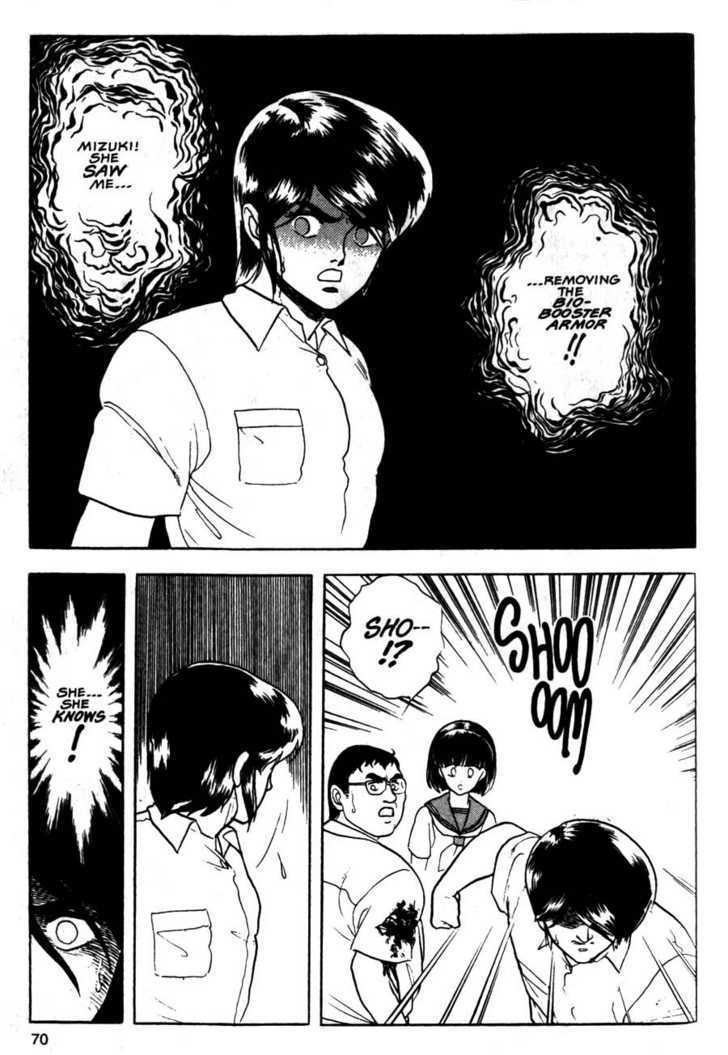 Guyver Chapter 9 - Page 1