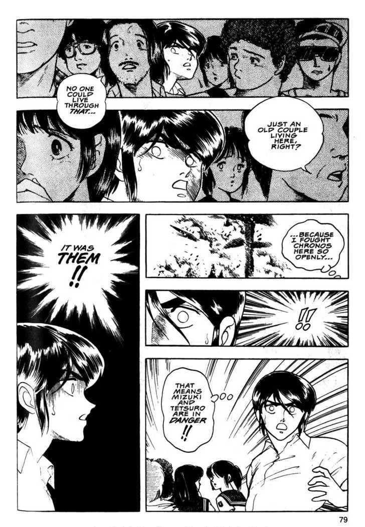 Guyver Chapter 9 - Page 10