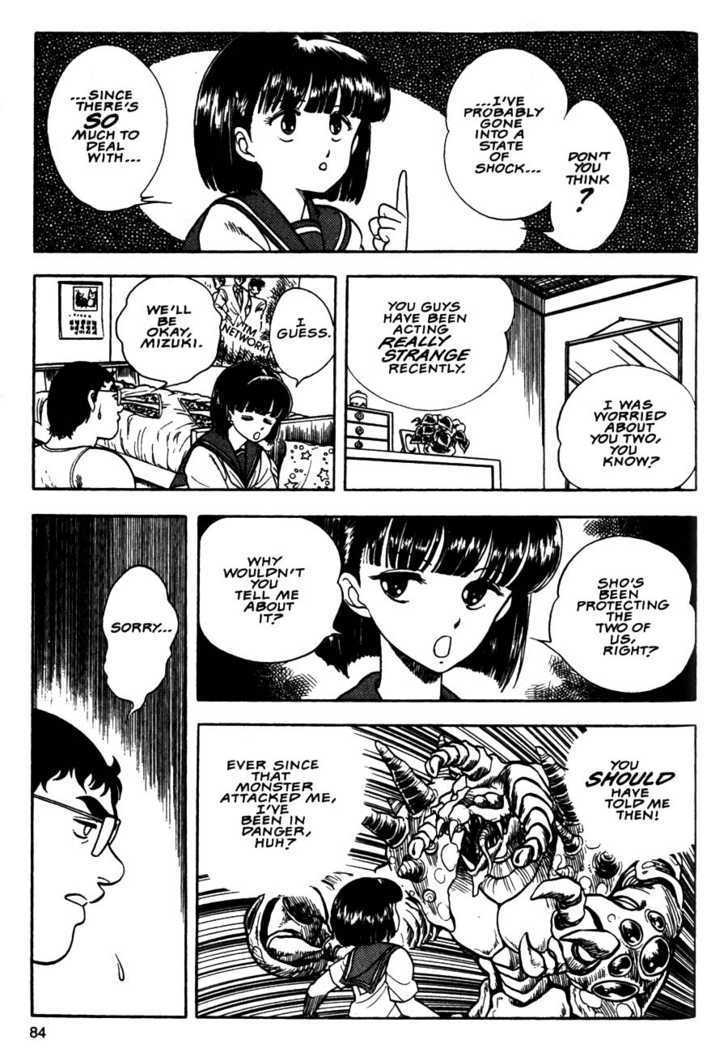 Guyver Chapter 9 - Page 15