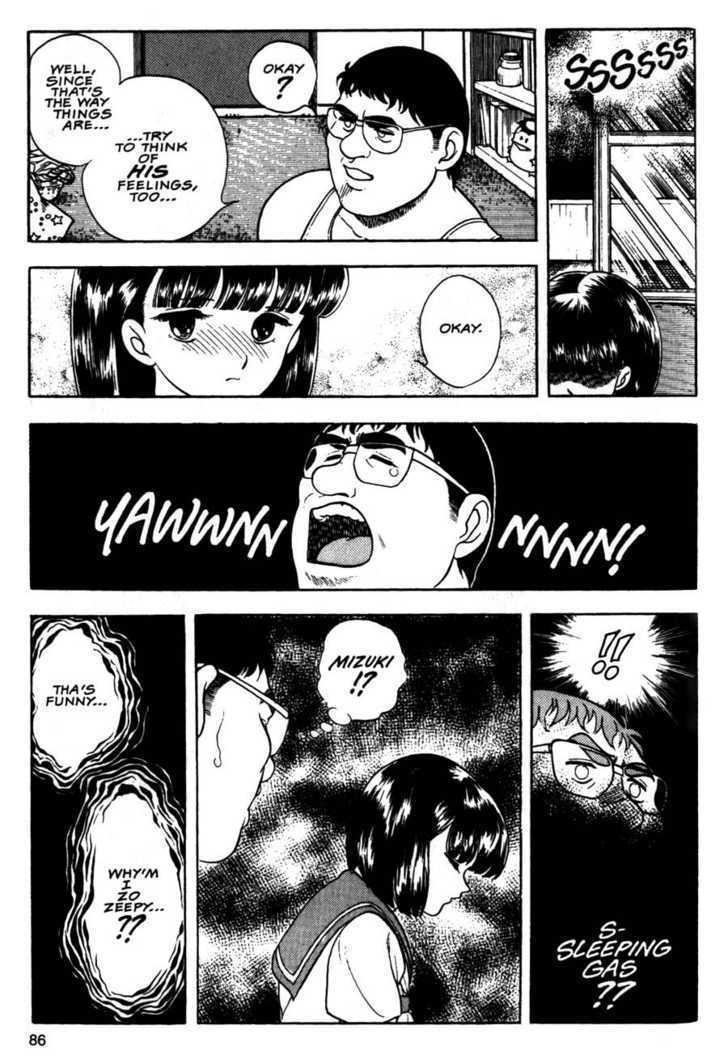 Guyver Chapter 9 - Page 17