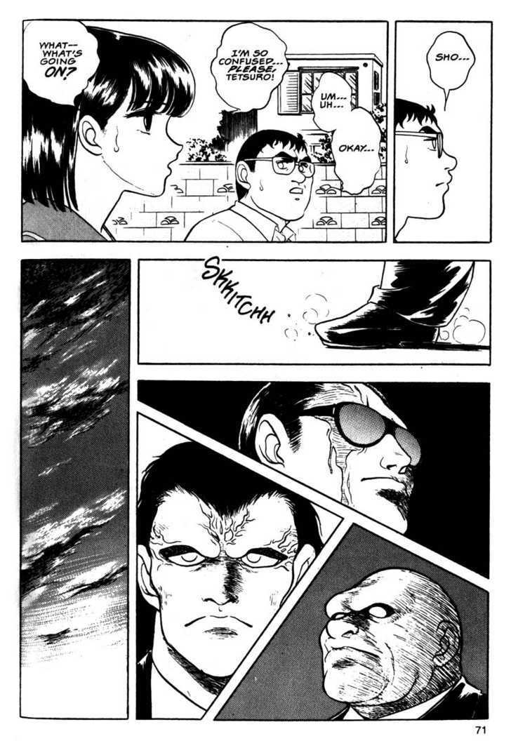 Guyver Chapter 9 - Page 2