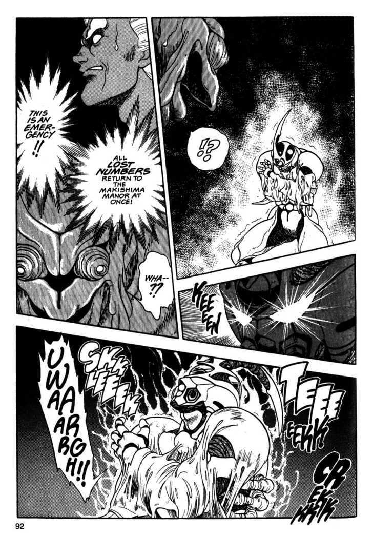 Guyver Chapter 9 - Page 23