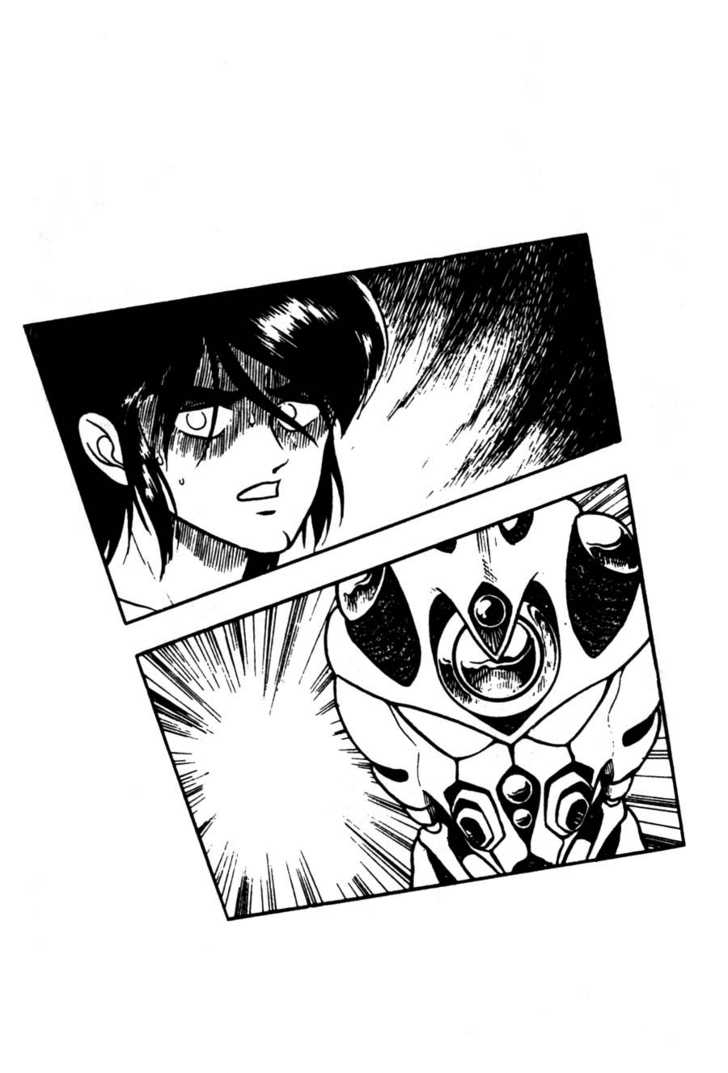 Guyver Chapter 9 - Page 32