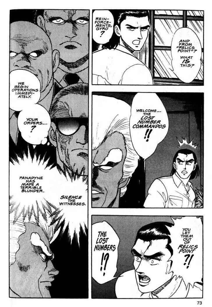 Guyver Chapter 9 - Page 4