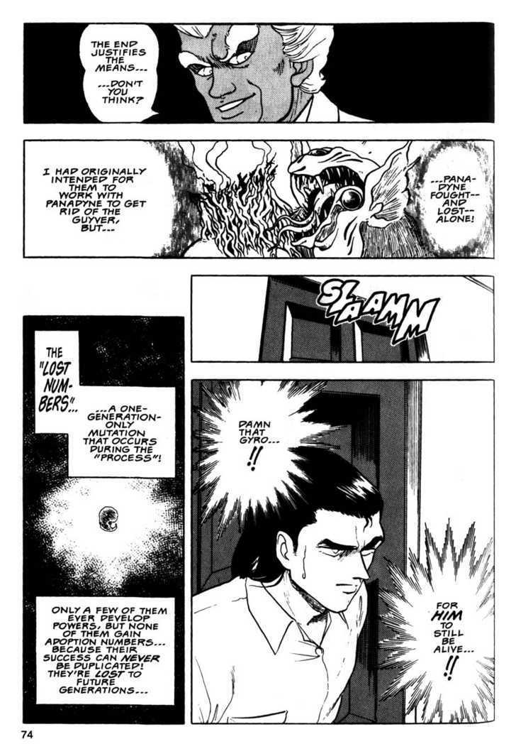 Guyver Chapter 9 - Page 5