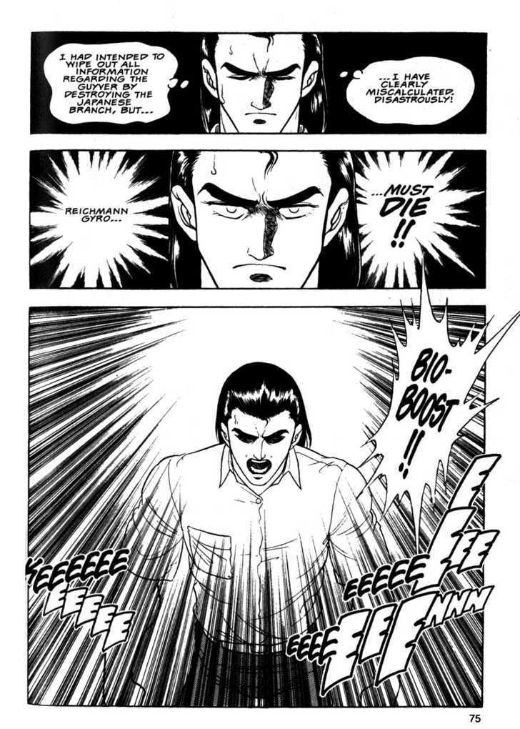 Guyver Chapter 9 - Page 6