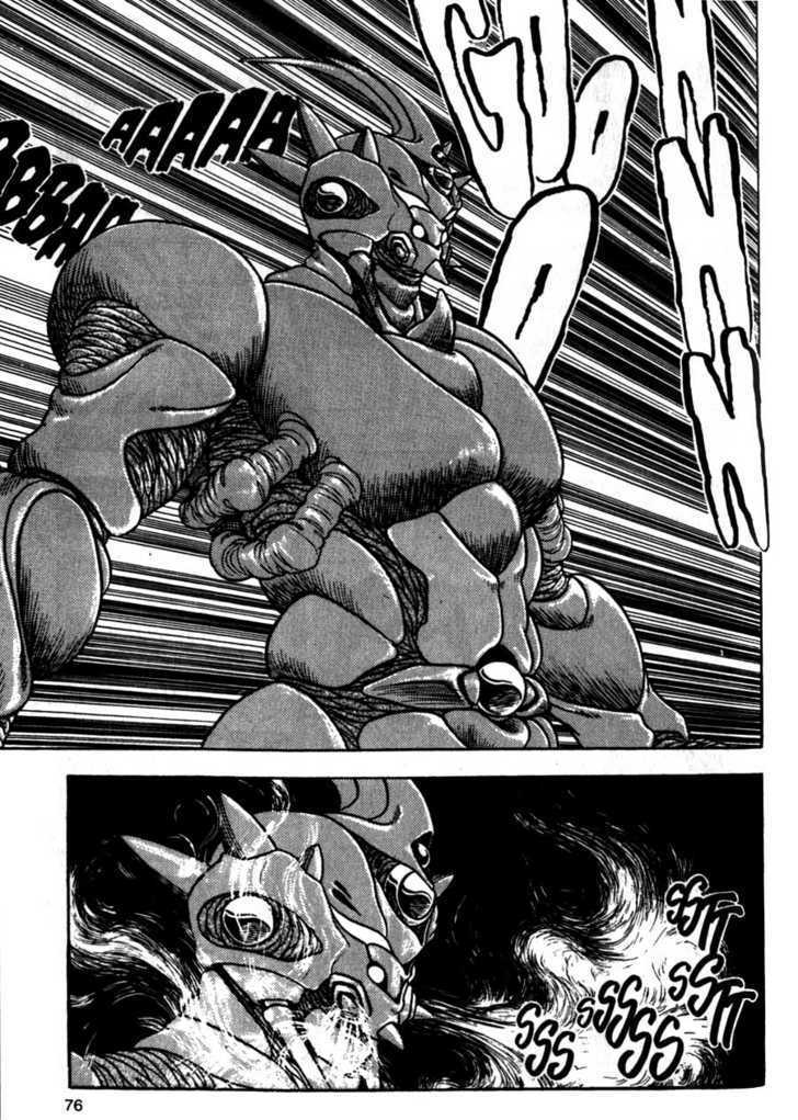 Guyver Chapter 9 - Page 7