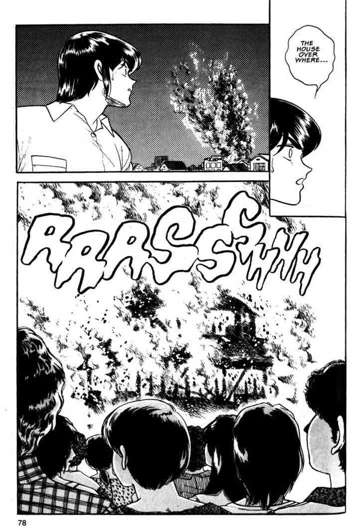 Guyver Chapter 9 - Page 9