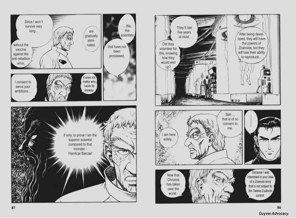 Guyver Chapter 90 - Page 4