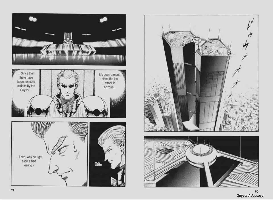Guyver Chapter 90 - Page 6