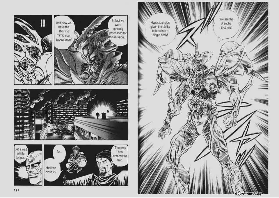 Guyver Chapter 91 - Page 4