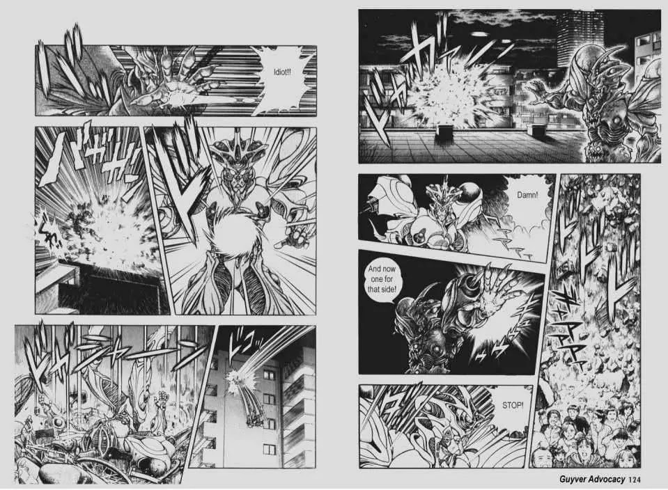Guyver Chapter 91 - Page 6
