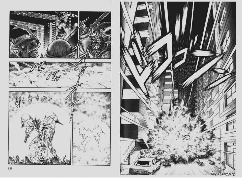 Guyver Chapter 91 - Page 8