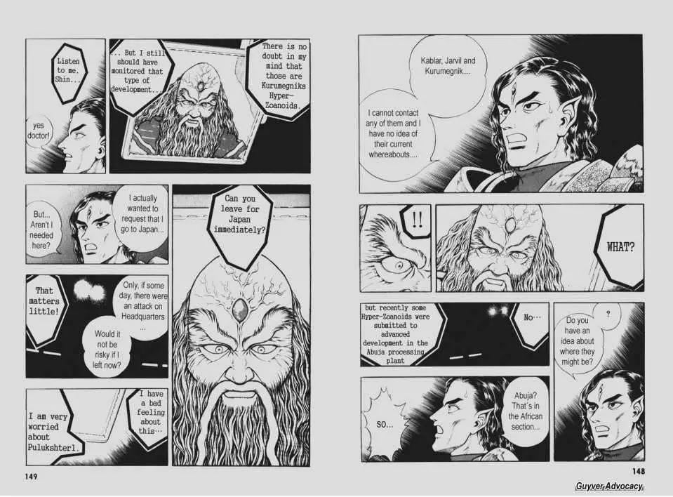 Guyver Chapter 92 - Page 4