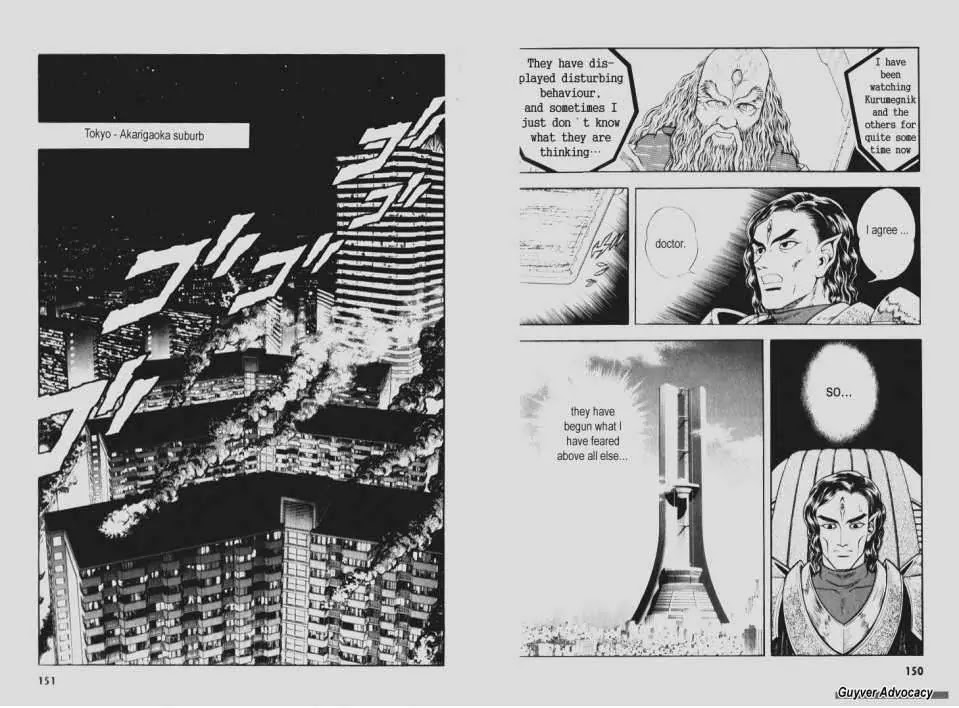 Guyver Chapter 92 - Page 5