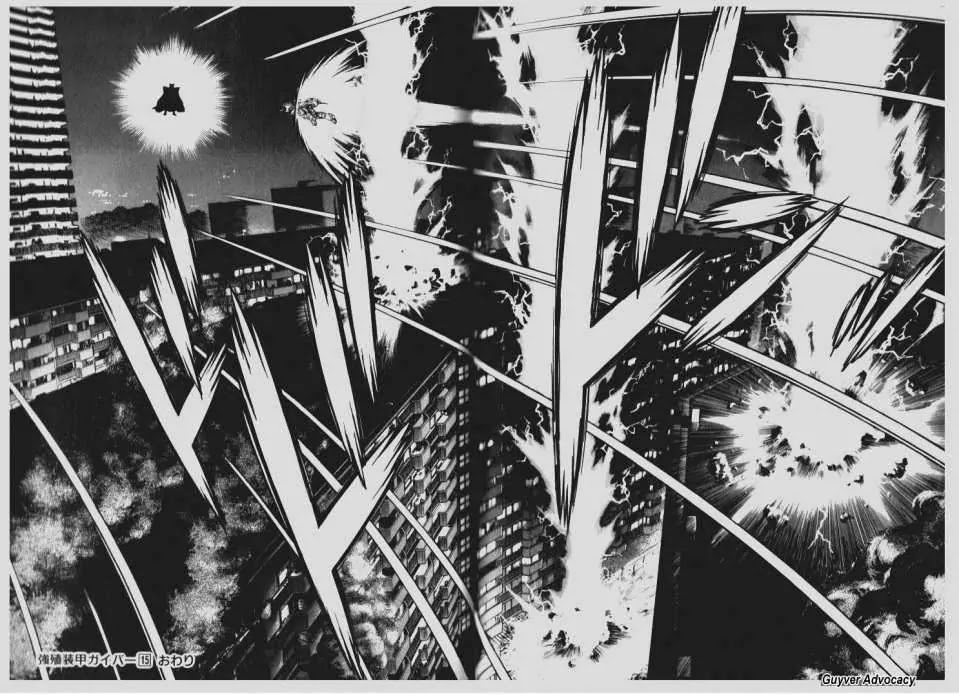 Guyver Chapter 93 - Page 11