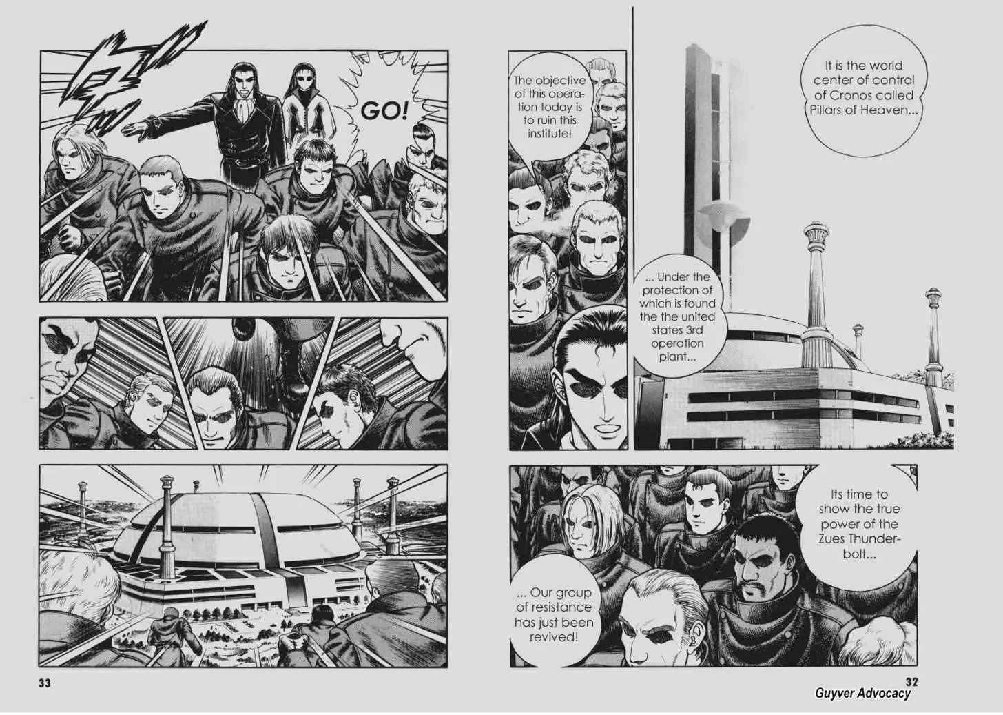 Guyver Chapter 94 - Page 15