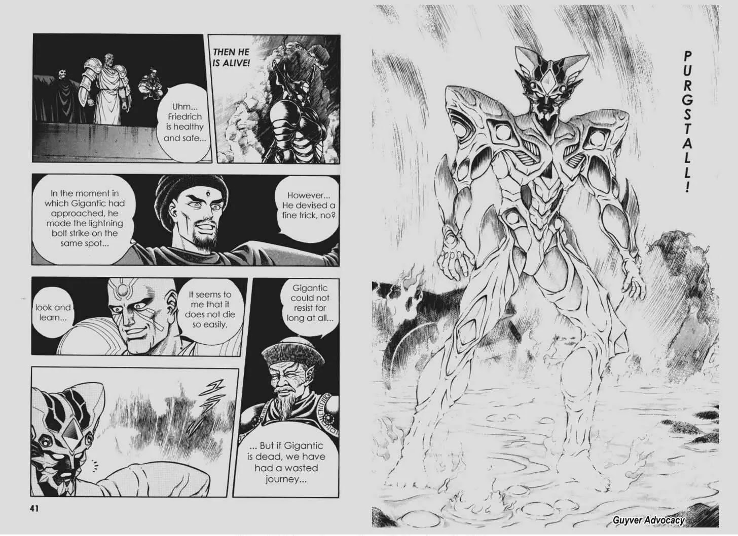 Guyver Chapter 94 - Page 19