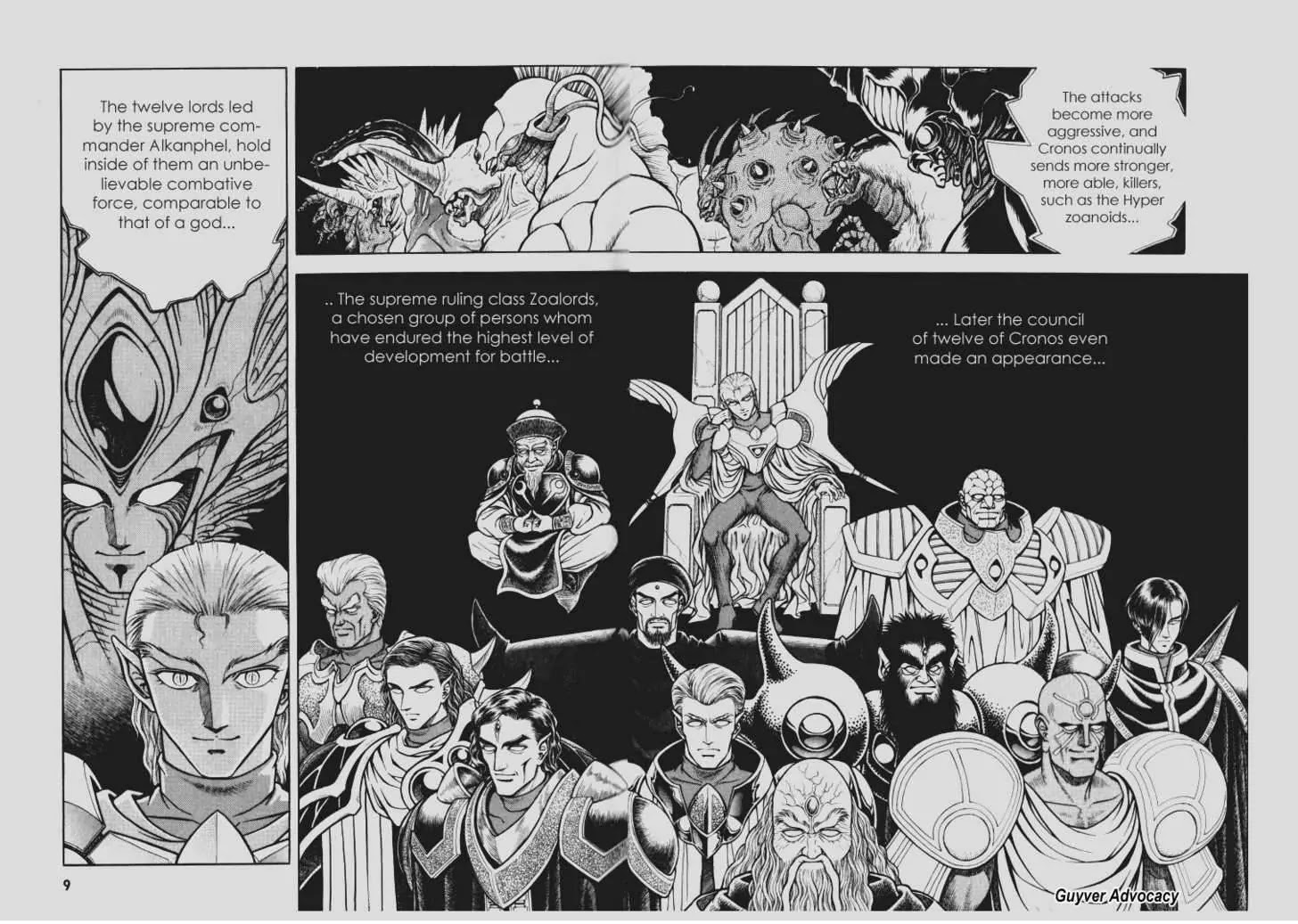 Guyver Chapter 94 - Page 3