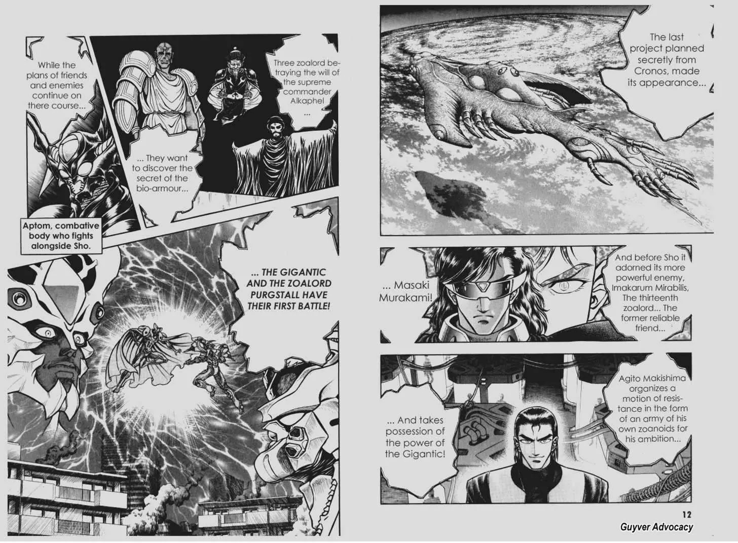 Guyver Chapter 94 - Page 5