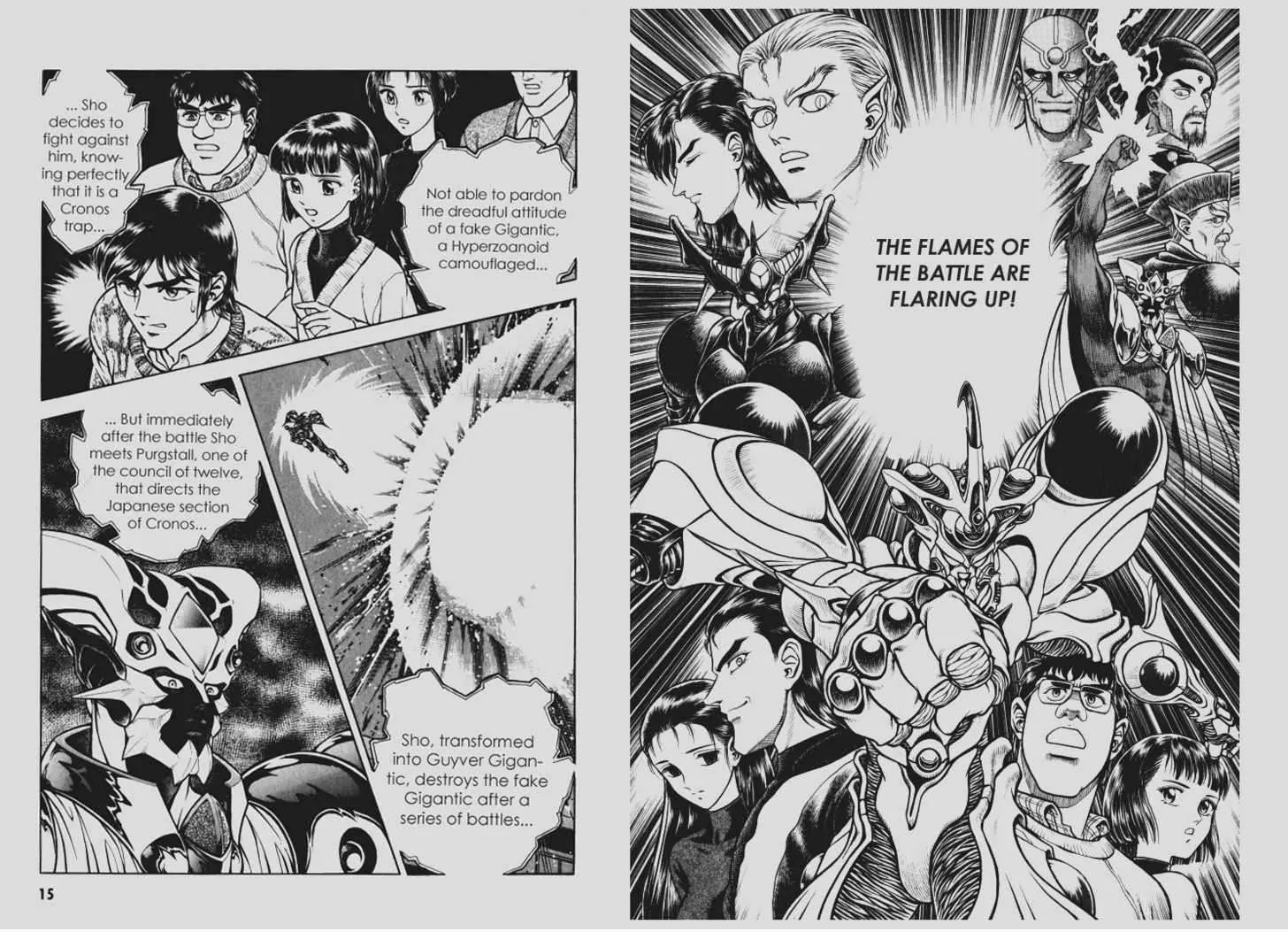 Guyver Chapter 94 - Page 6